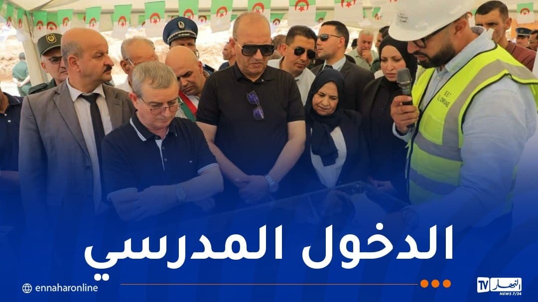 السلطات تعمل على تجهيز استقبال التلاميذ