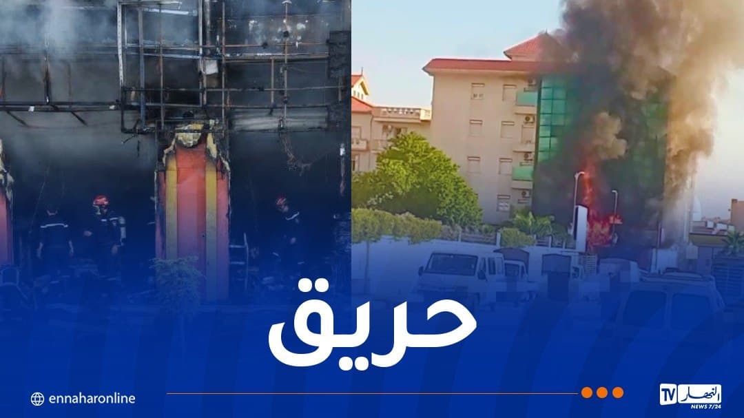 سطيف: إخماد حريق بمحل بالعلمة