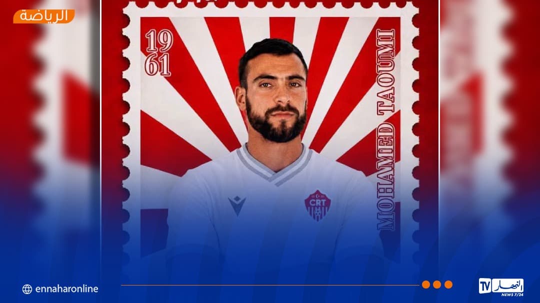 Jeunesse Témouchent signs Tomi Mohamed Zine