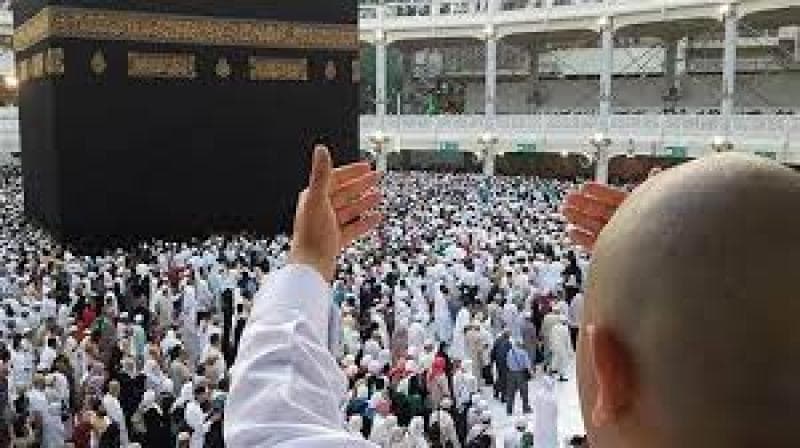 Hajj 2027 Final List Draw Date