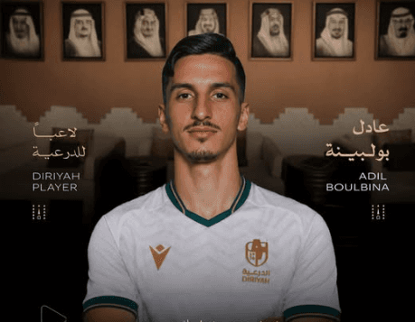 الدرعية السعودي يتعاقد مع بولبينة