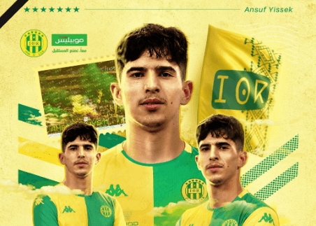 رامي بوعويش يتولى شبيبة القبائل