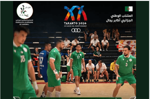 منتخب اليد يحصل على البرونزية في ألعاب تارانتو