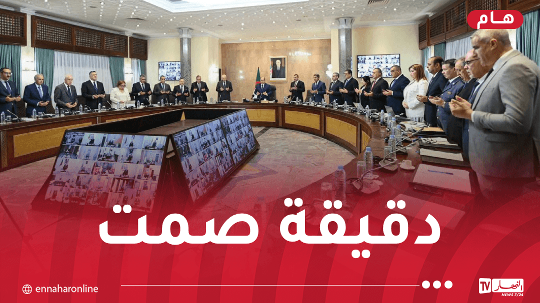 الوزير الأول يرأس جلسة بشأن الحرائق وبداية تعويض المتضررين