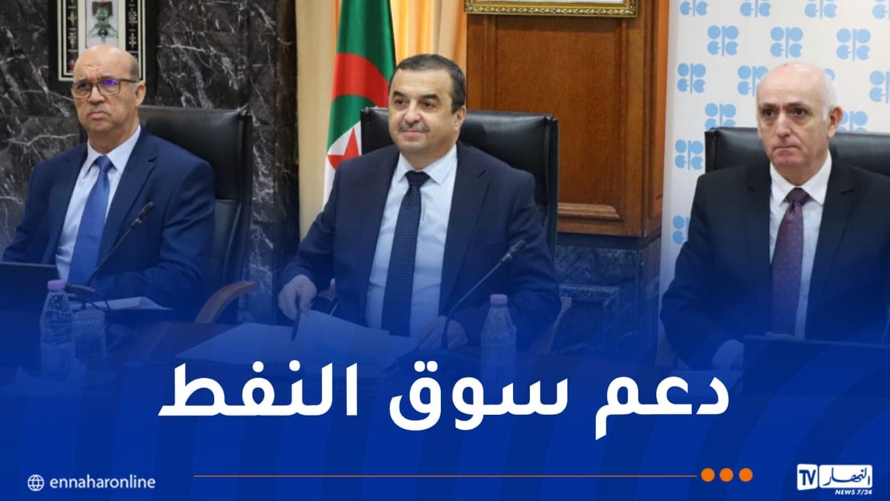 الجزائر ترفع إنتاج النفط في سبتمبر