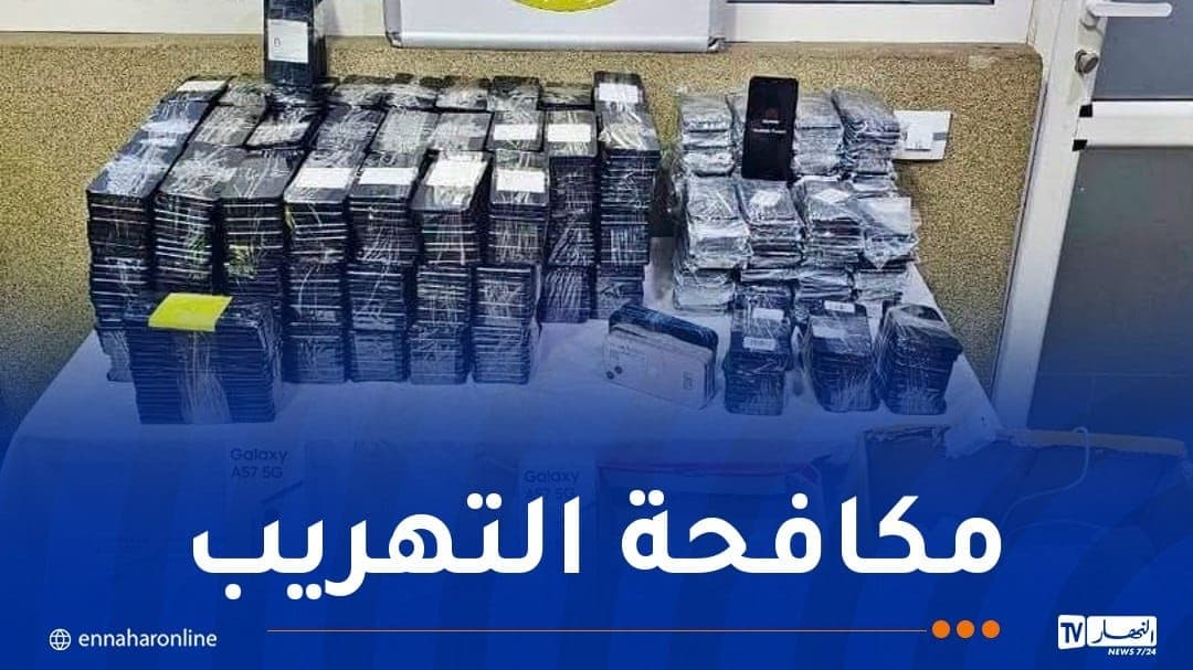 إحباط تهريب 1084 هواتف مخفية في أحذية بميناء الجزائر