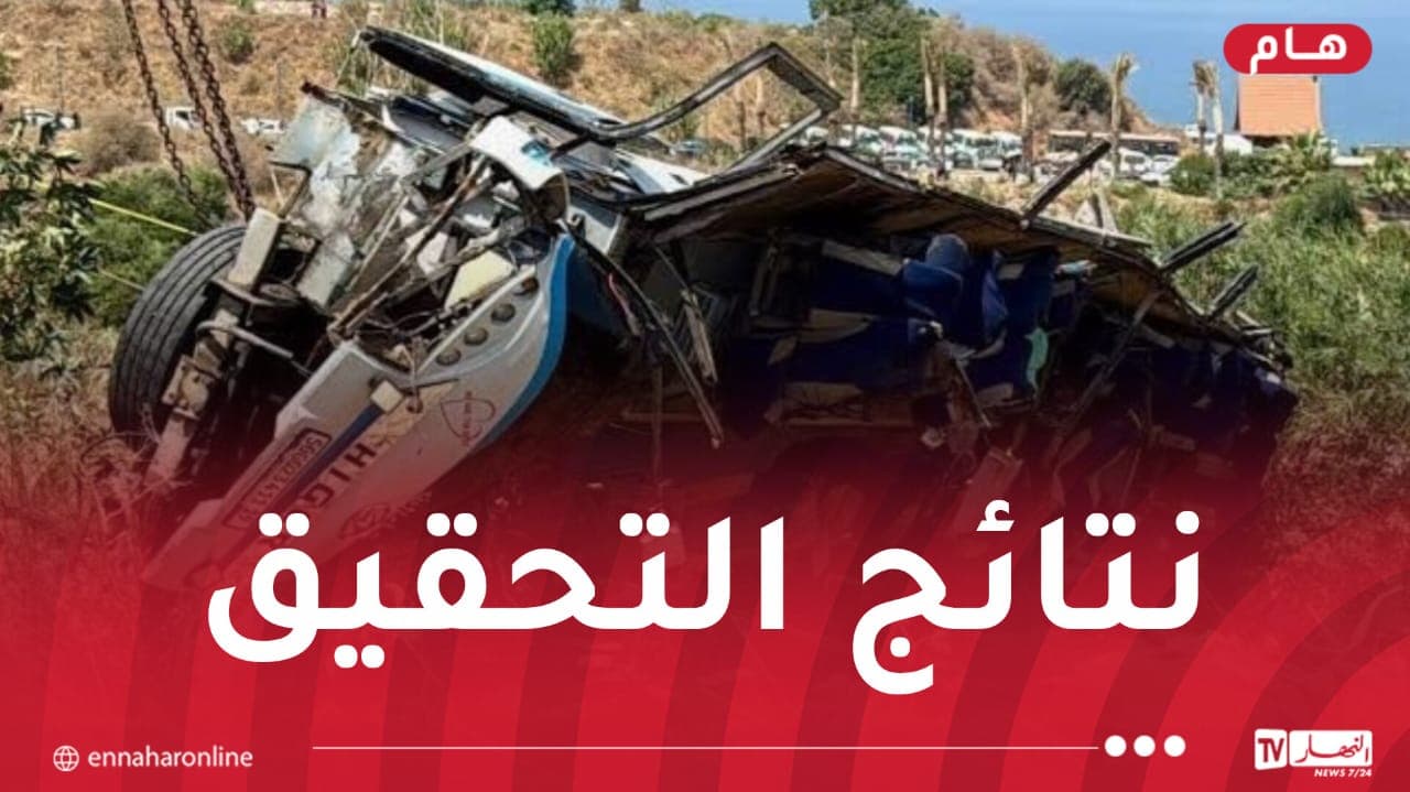 Boumérdas Court Clarifies Bus Crash