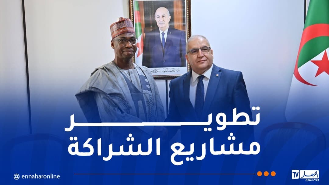 Moqarman Meets Nigerian Official