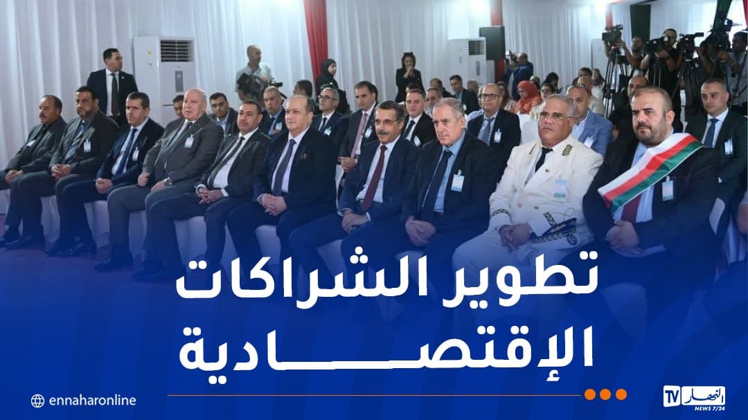 Prime Minister Leads Industrial Agreements