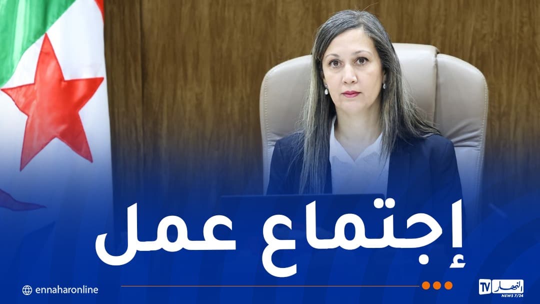 Boufidesh Holds Council Office Meeting