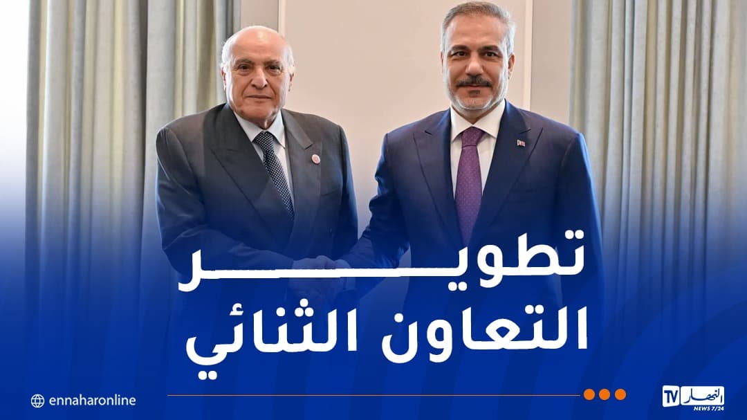 Attaf Reviews Regional Issues with Turkish Counterpart