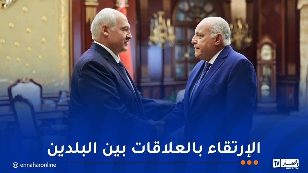 عطاف يلتقي رئيس بيلاروسنقل له تحيات تبون