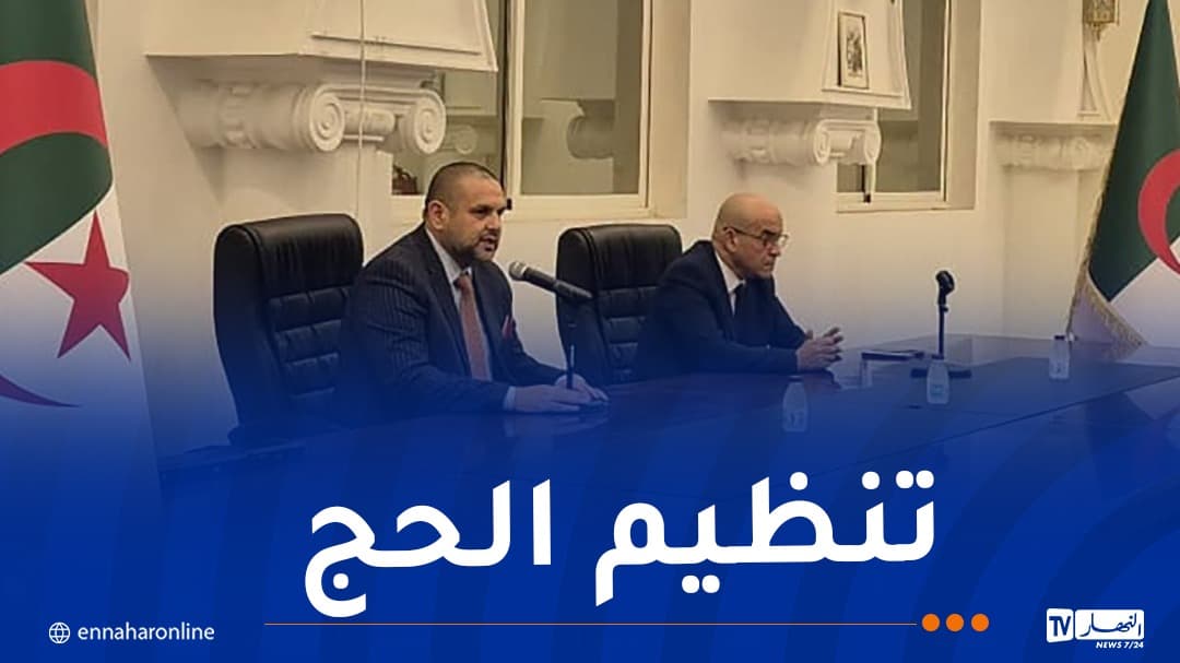 Tourism Agency Meeting in Jeddah