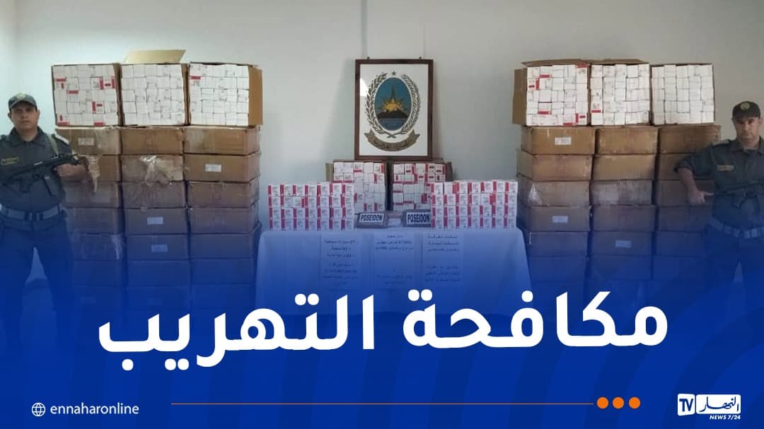 جمركة وهران تضبط 5 كغ كوكايين و873 ألف قرص بريغابالين