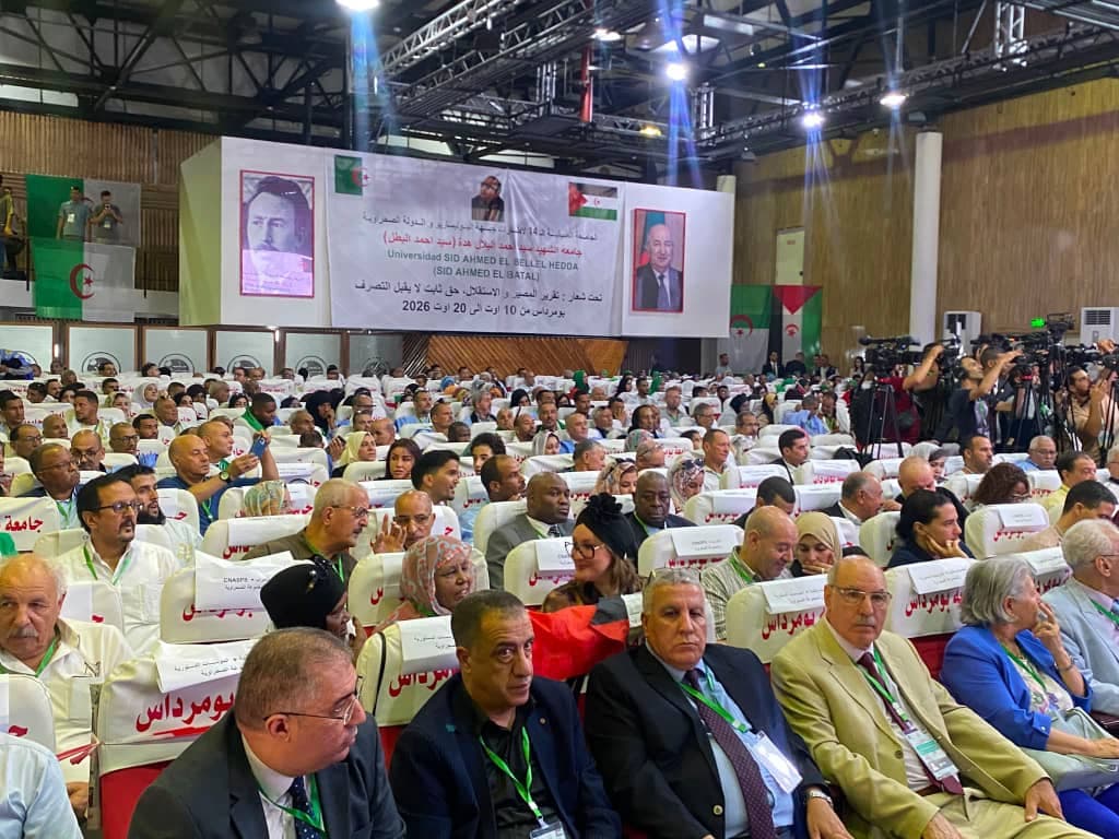 الافتتاح الرسمي للنسخة 14 للجامعة الصيفية لجبهة البوليساريو ببومرداس