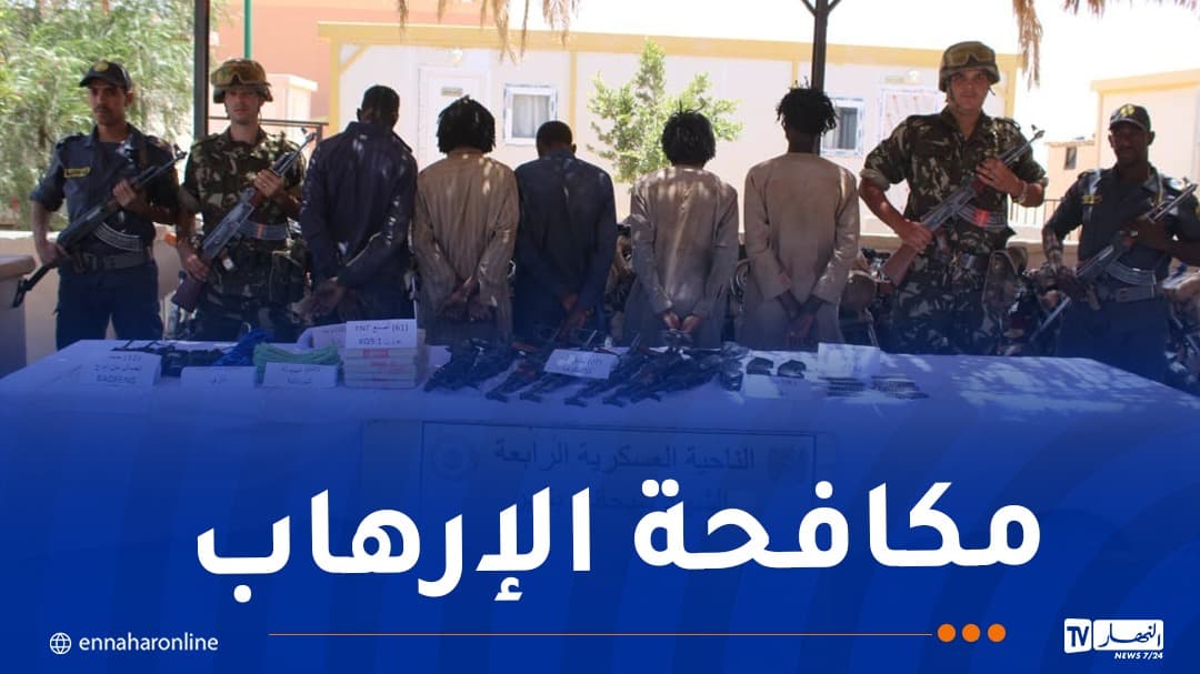 7 Kalashnikovs and ammo seized in Janta