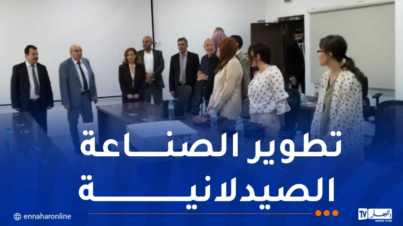 Kouideri reviews peptide project in Algeria
