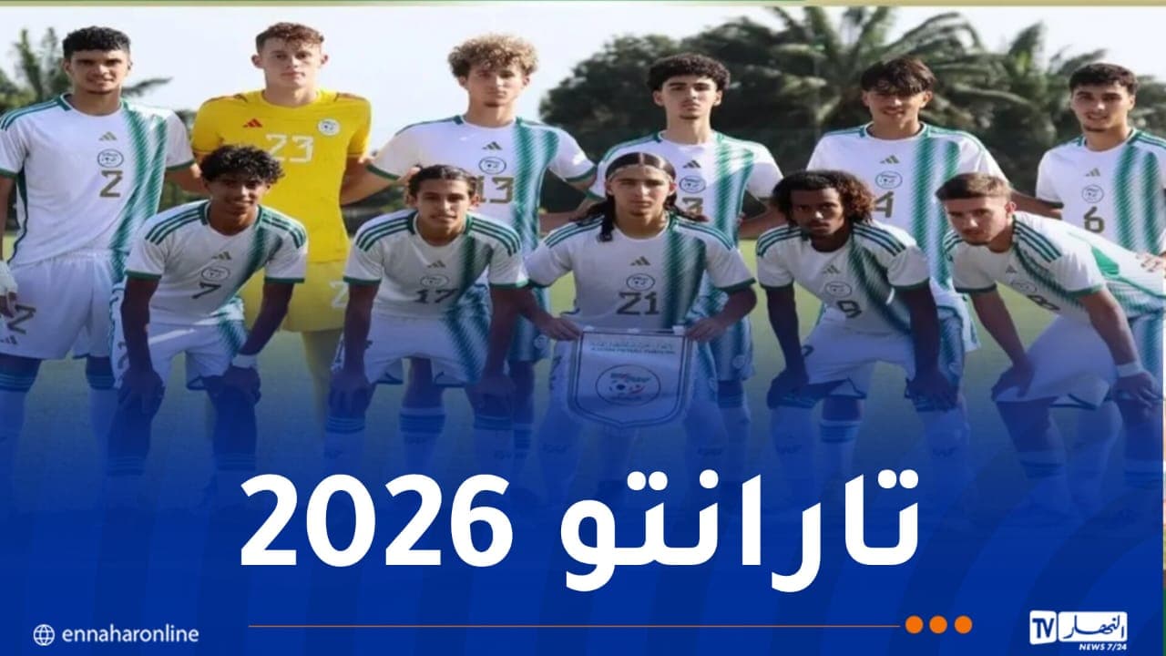 U21 Team Roster for Mediterranean Games
