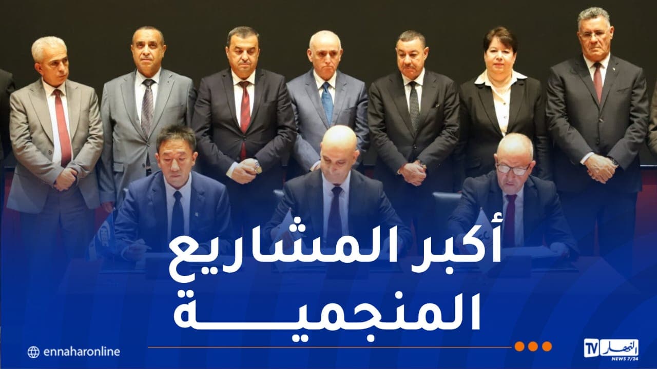Nahar Online: Contracts Signed for Phosphate Project