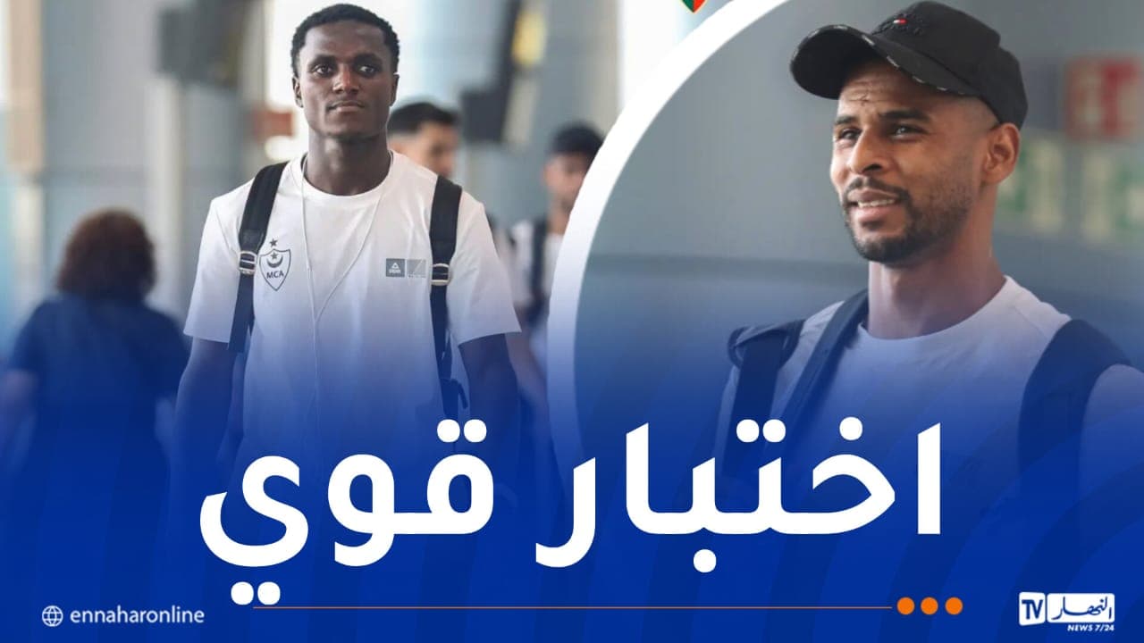 Mohammeded Heads to Doha for Al Sadd Match