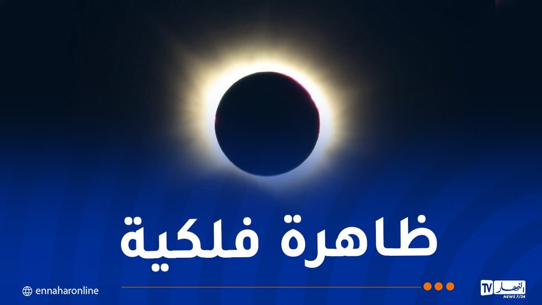 Deep lunar eclipse in late August