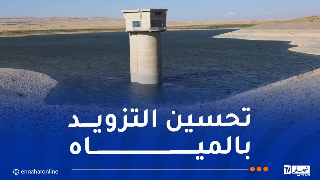 Field Visits Assess Water Supply and Leak Repairs