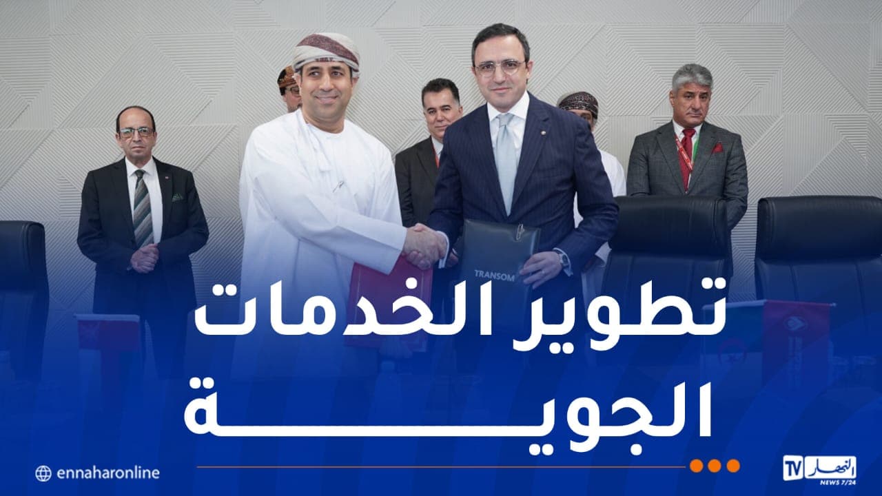 Air Algérie and Amman Transom sign MoU