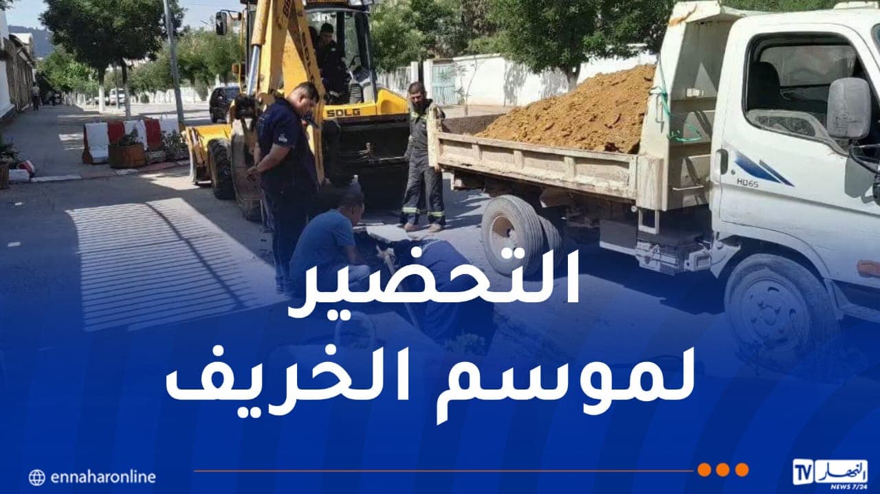 National campaign for sewage network maintenance