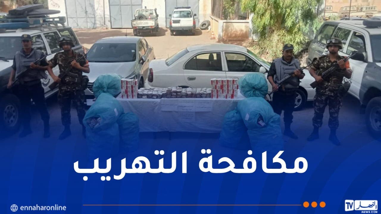 Two detained as 311k tablets seized in Naama
