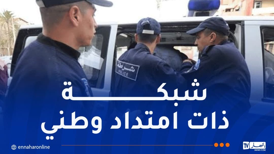 تفكيك شبكة نصب واحتيال على السيارات