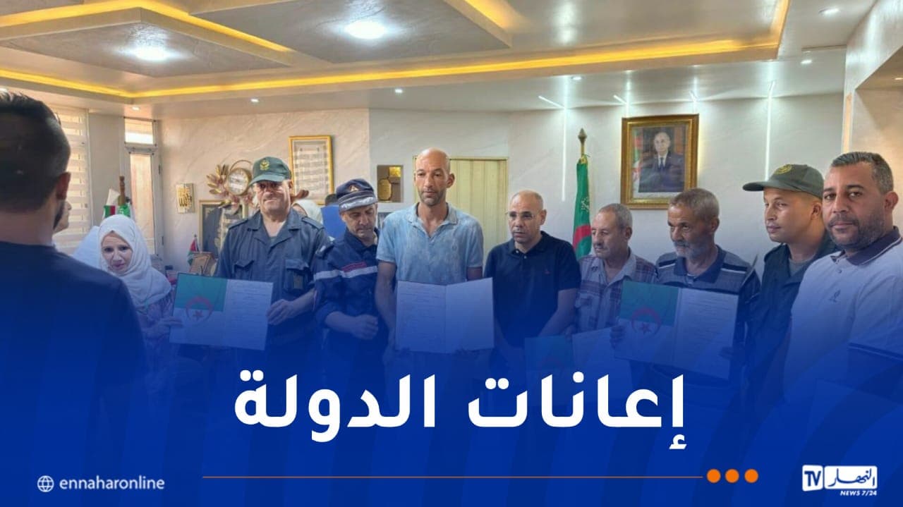عنابة تسليم قرارات إعانات الحرائق للمزارعين
