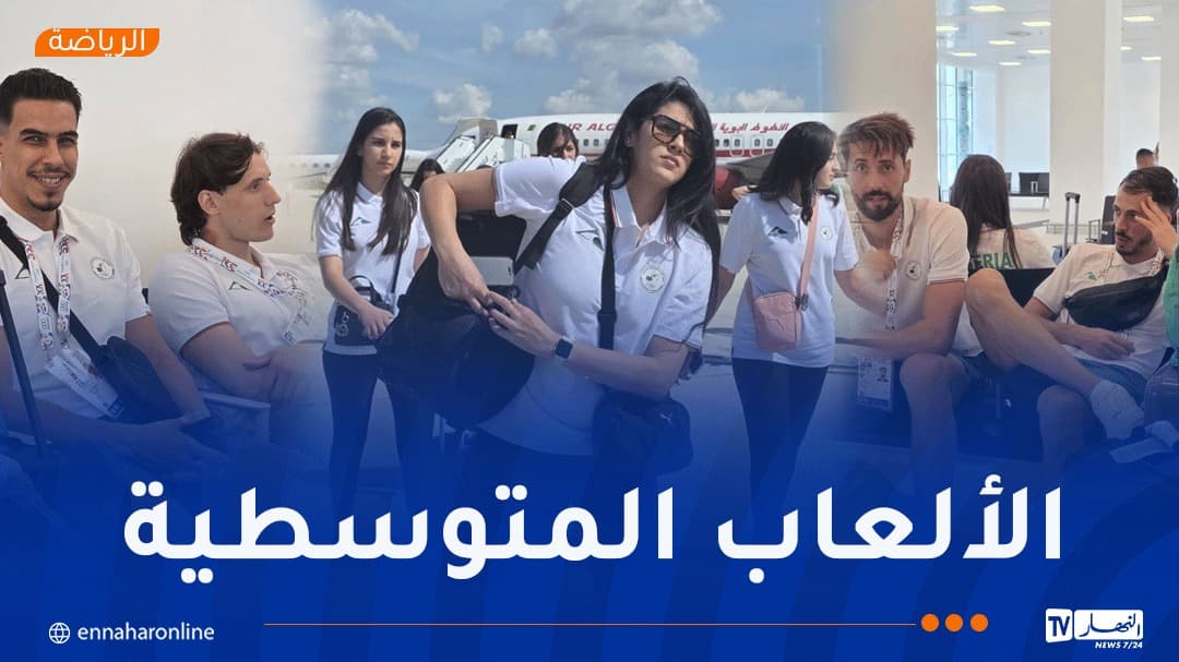 وصول أول وفد جزائري إلى تارانتو