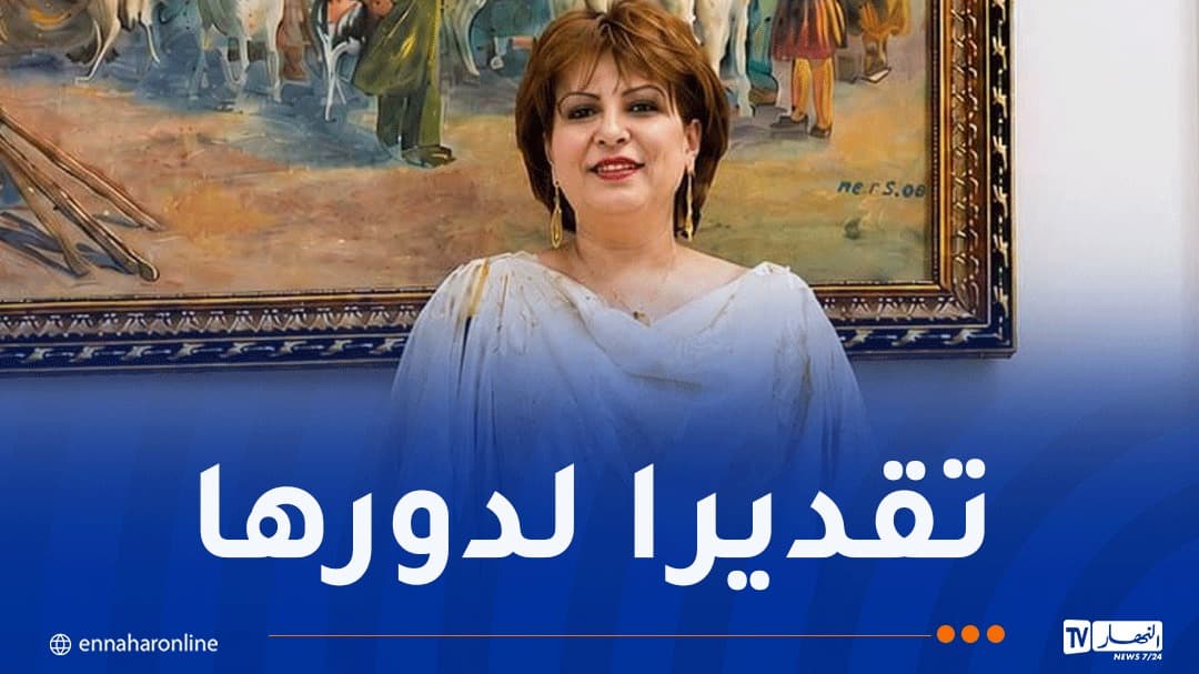 وزيرة الثقافة شخصية التراث للجوائز العربي