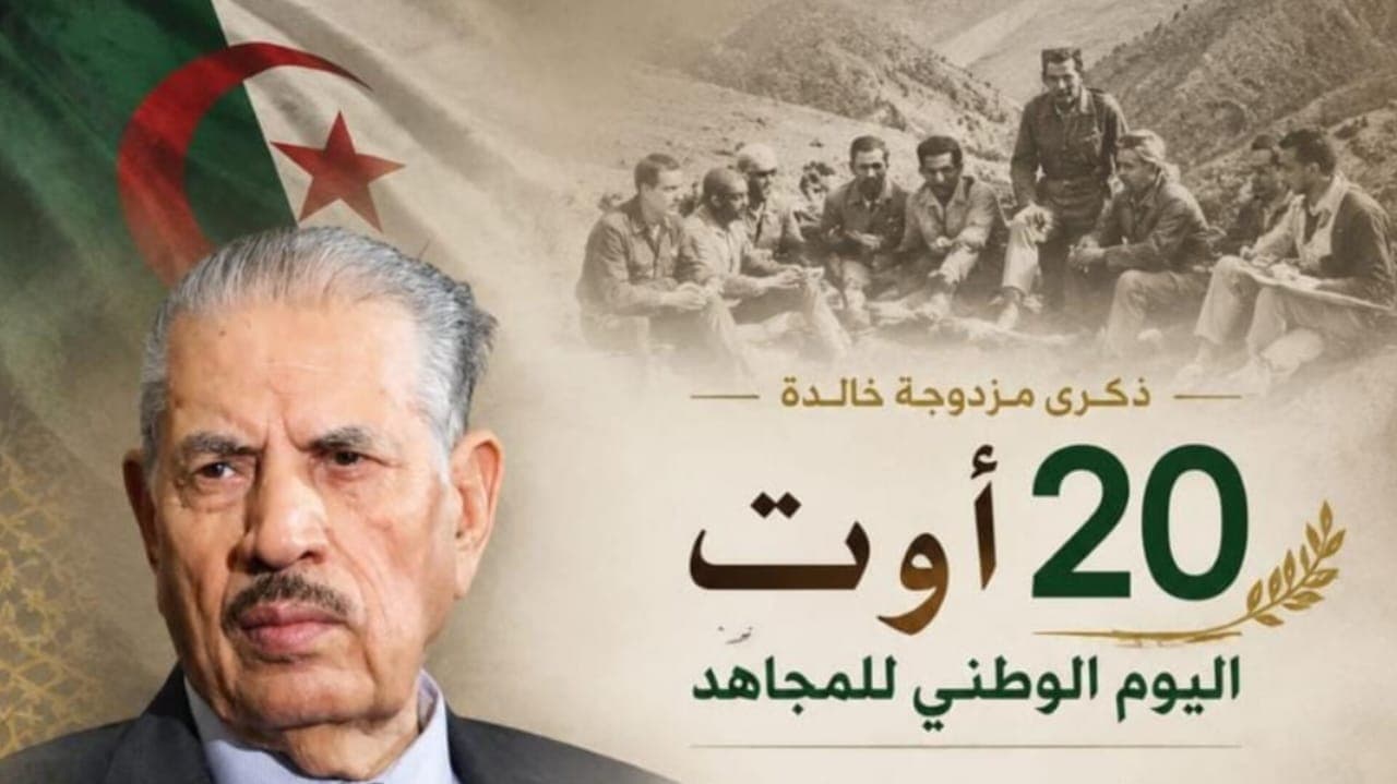 قوجيل يؤكد رمزية 20 أوت في الجزائر