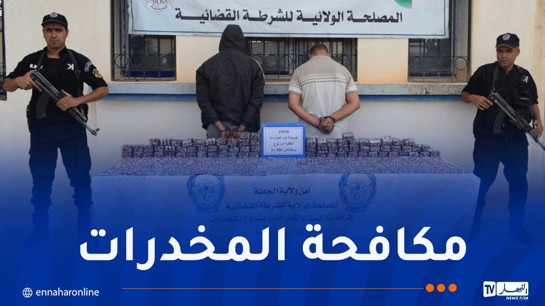 Djelfa: 14,000+ pills found in tires