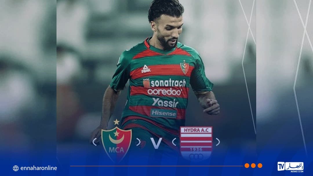مولودية الجزائر تتحدى شباب حيدرة في مباراة ودية