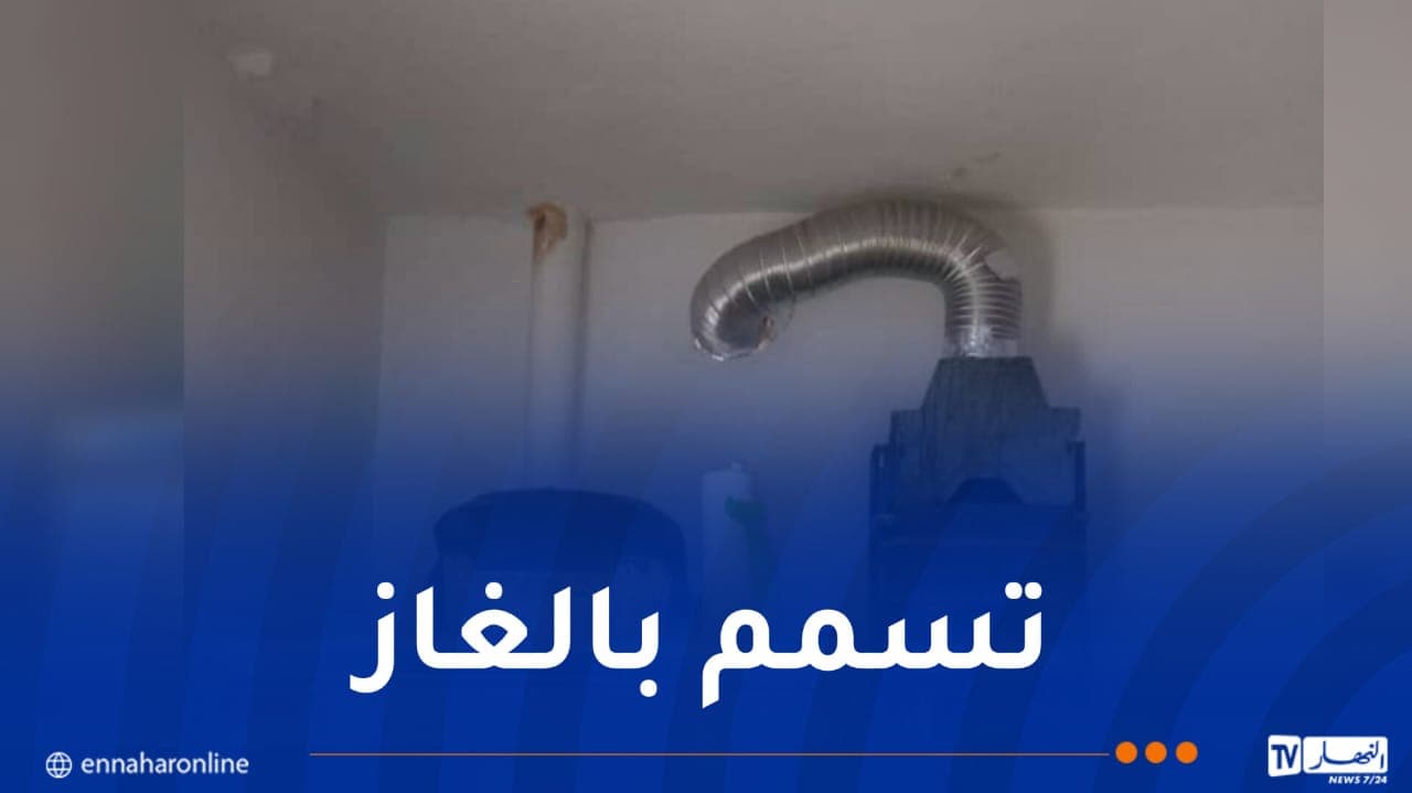 Constantine gas leak harms six people