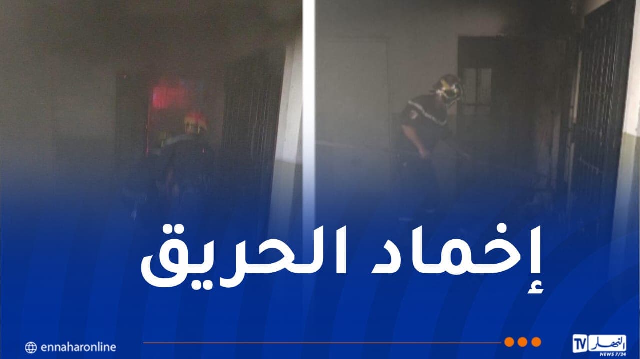 Five Hurt in Constantine Meter Fire