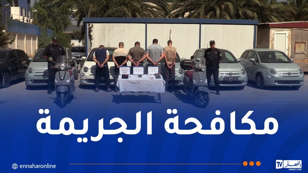 شرطة العاصمة تفرج عن 13 سيارة مسروقة