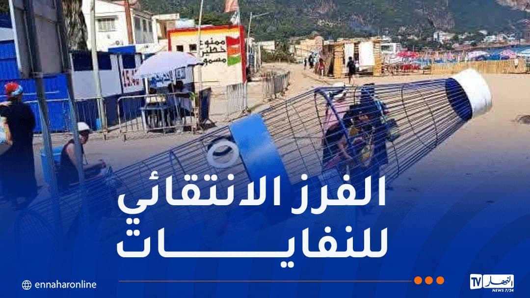 Plastic bottle bins on Tipaza and Tizi Ouzou beaches