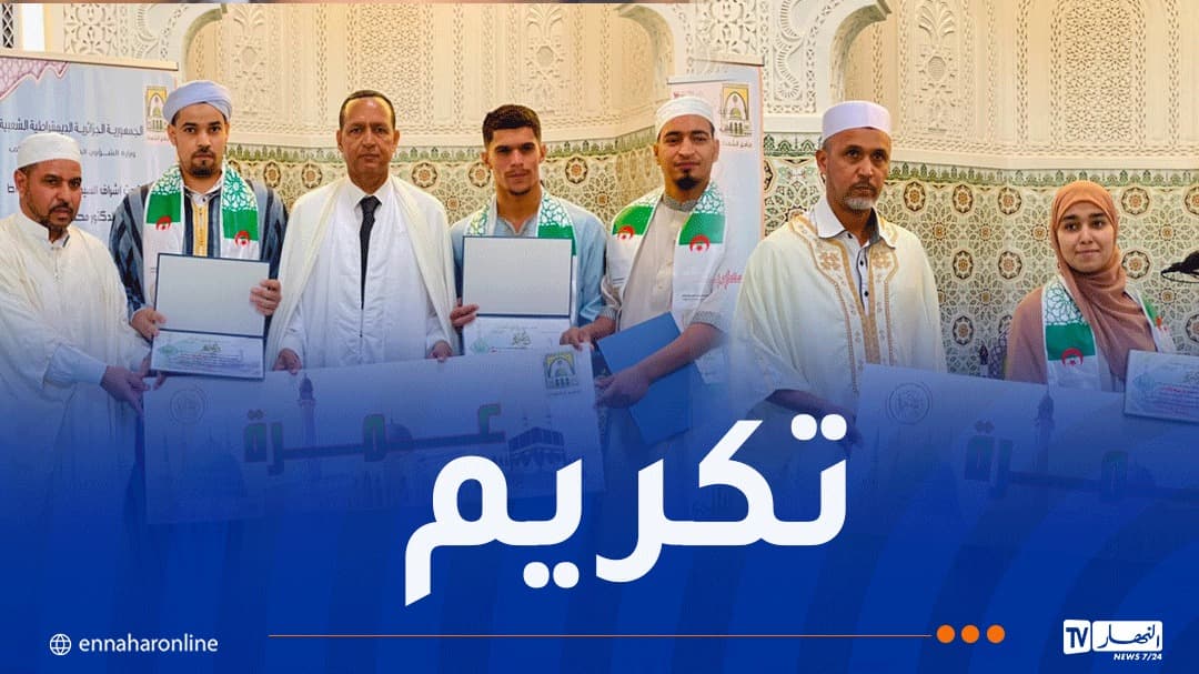 33 عمره لحفظة القرآن بالأغواط