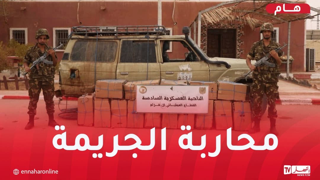منع تهريب أكثر من قنطار عبر الحدود مع المغرب