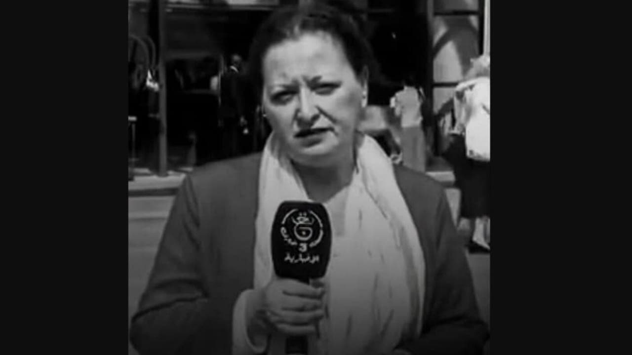 رئاسة الجمهورية تعزي بوشارب وسيلة
