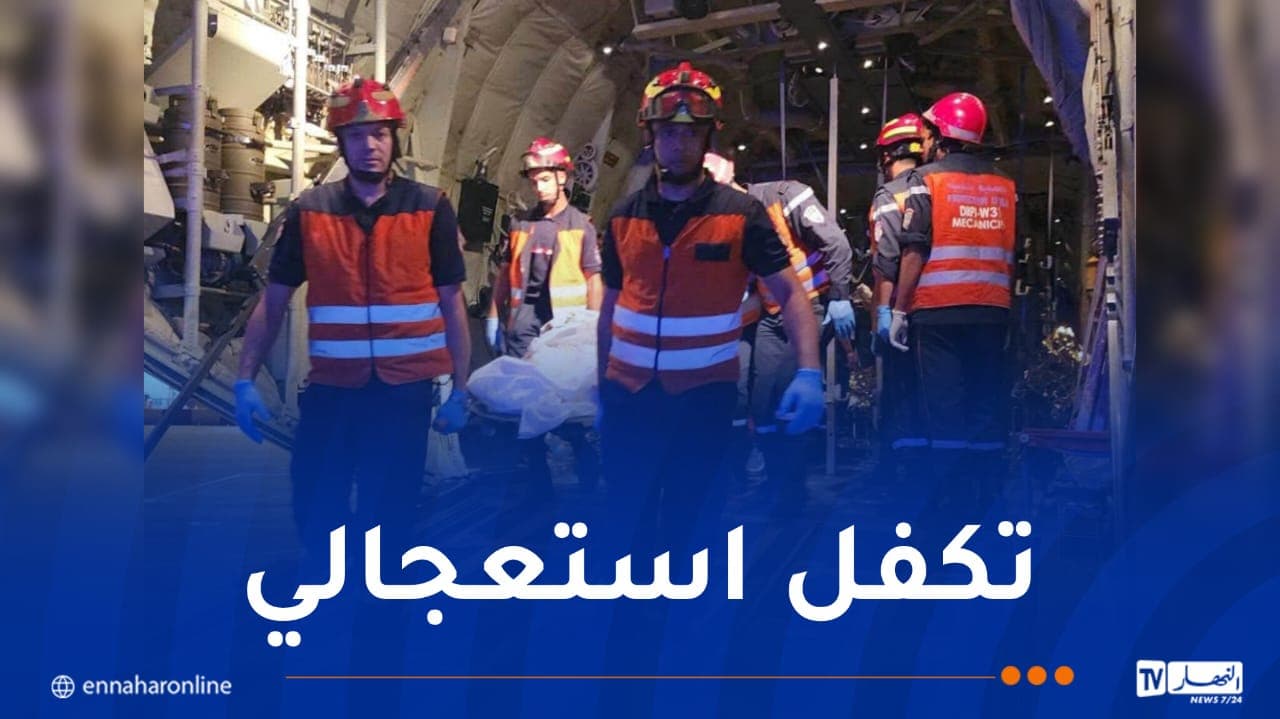 إجلاء جوي لـ14 مصابا من جيجل نحو وهران