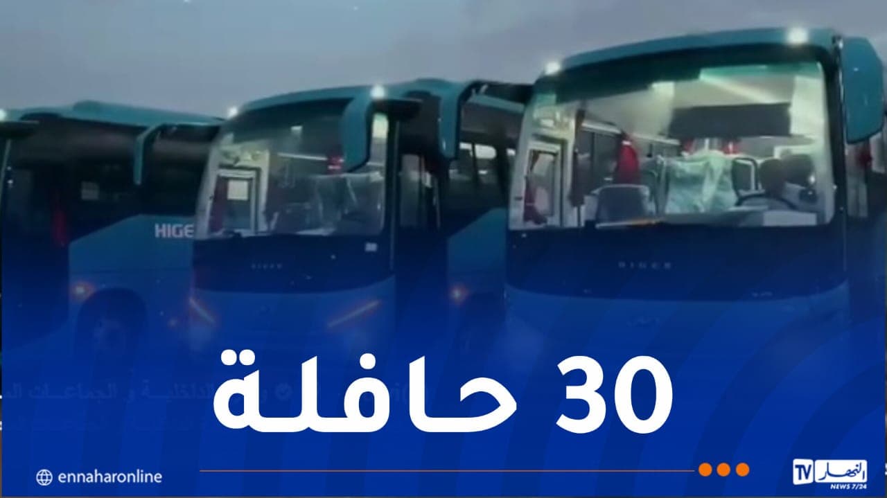 جيجل تضيف أسطول نقل جديد