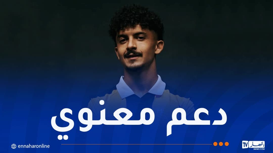 هال سيتي يحفز بلومي لمواجهة يونايتد