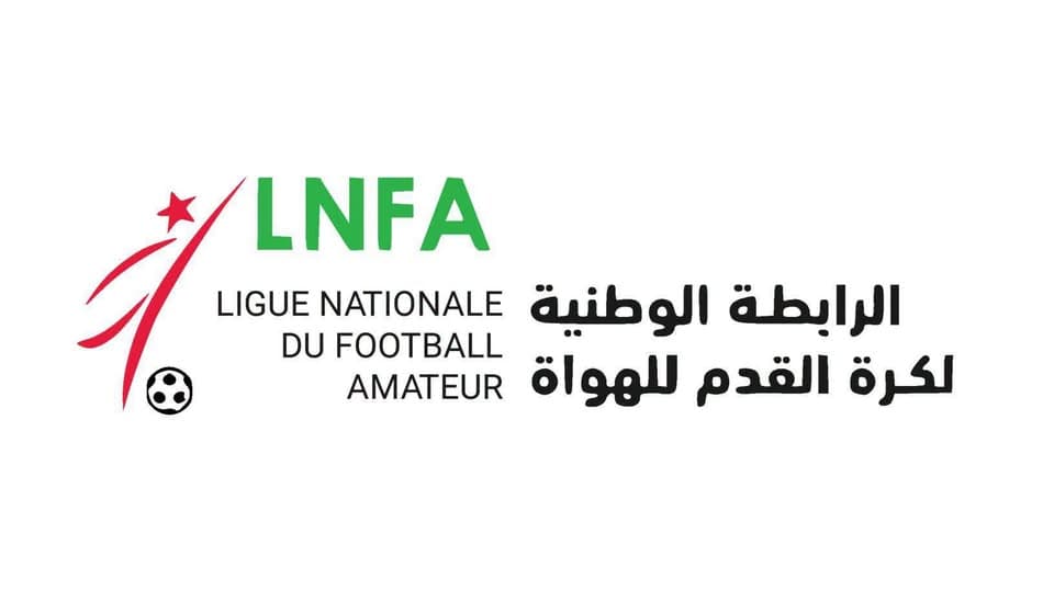 الرابطة الوطنية للهواة تؤجل بدء الموسم