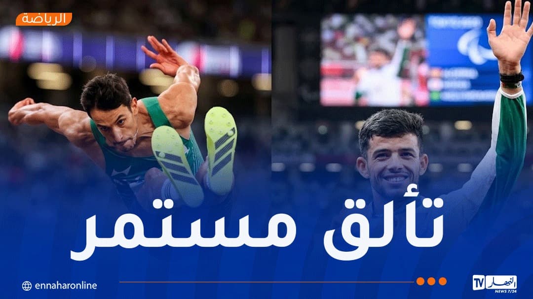 Triki and Sajati Represent Algeria at Lausanne