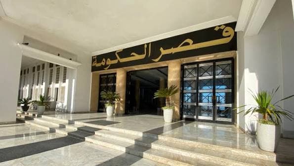 إطلاق مديرية للتحكيم الدولي