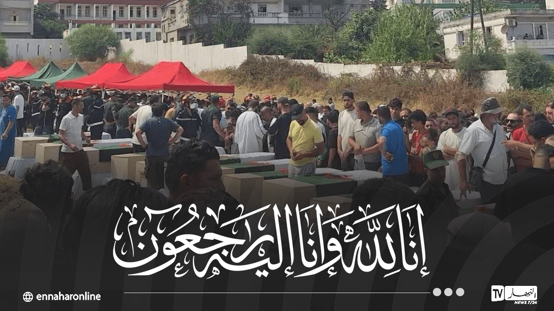 الوزير الأول يشيع ضحايا حرائق جيجل